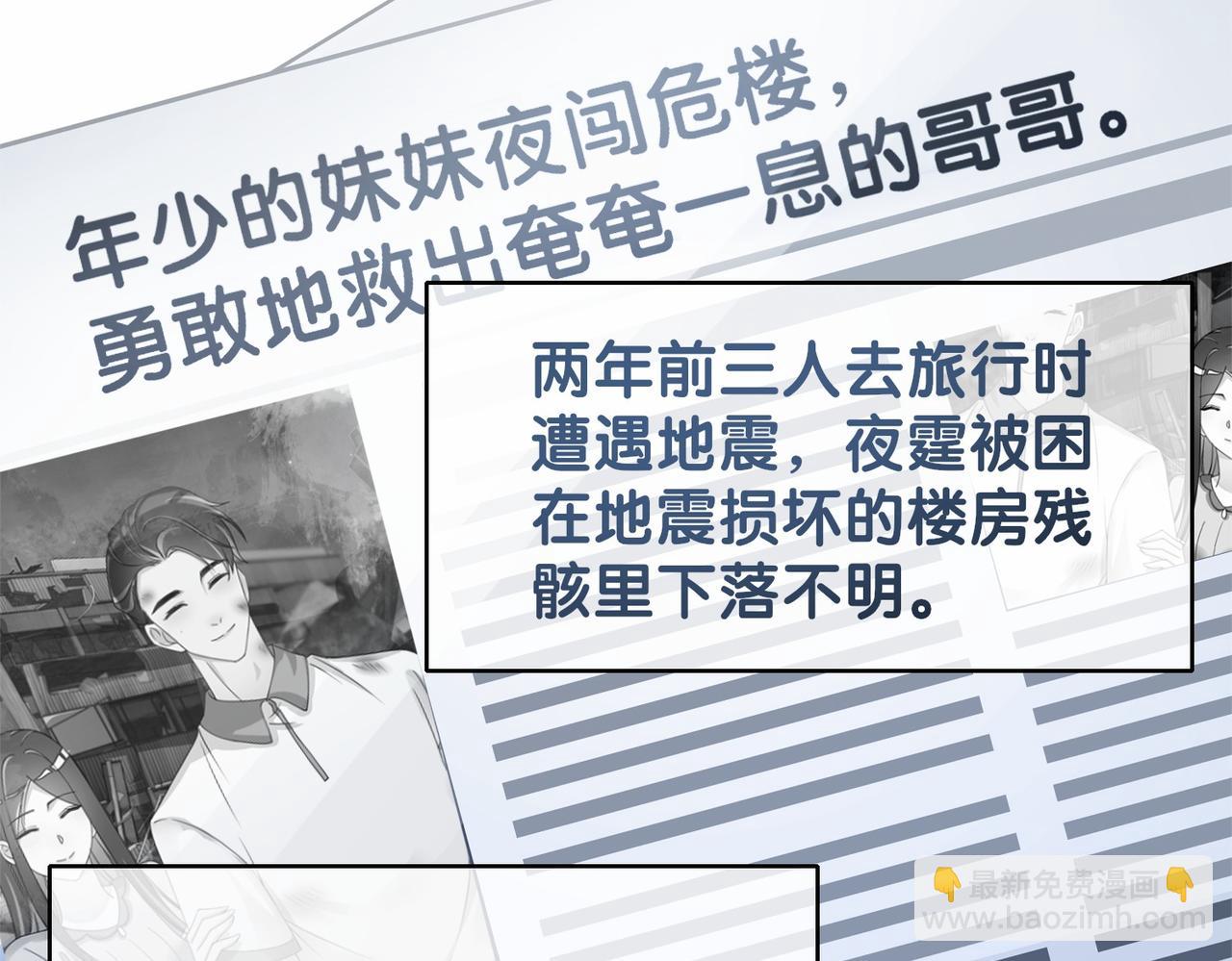 第22话 正面开撕！(1/3)-第22话