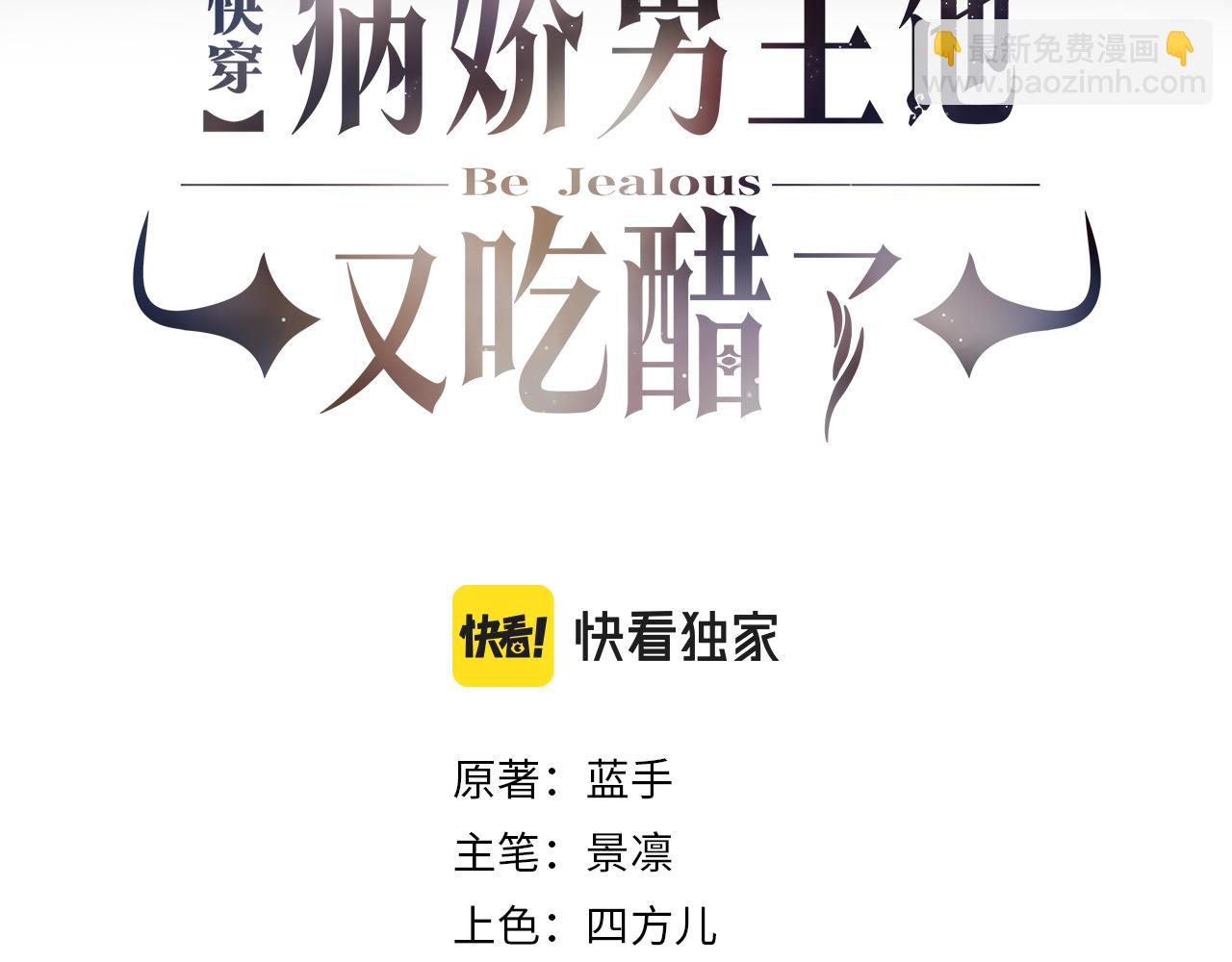 第22话 正面开撕！(1/3)-第22话