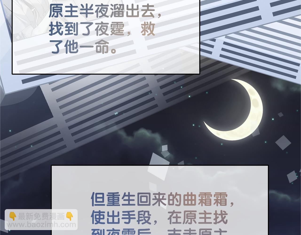 第22话 正面开撕！(1/3)-第22话