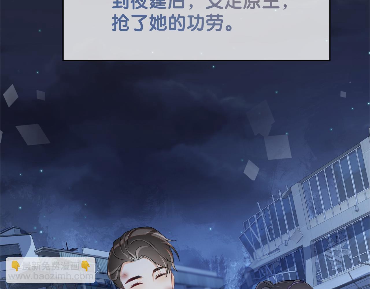 第22话 正面开撕！(1/3)-第22话