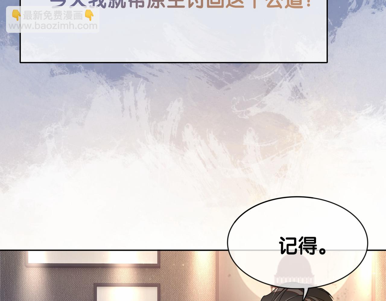 第22话 正面开撕！(1/3)-第22话