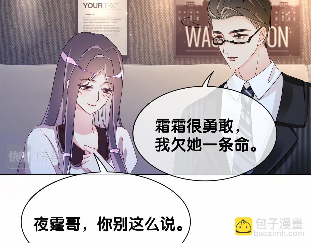 第22话 正面开撕！(1/3)-第22话