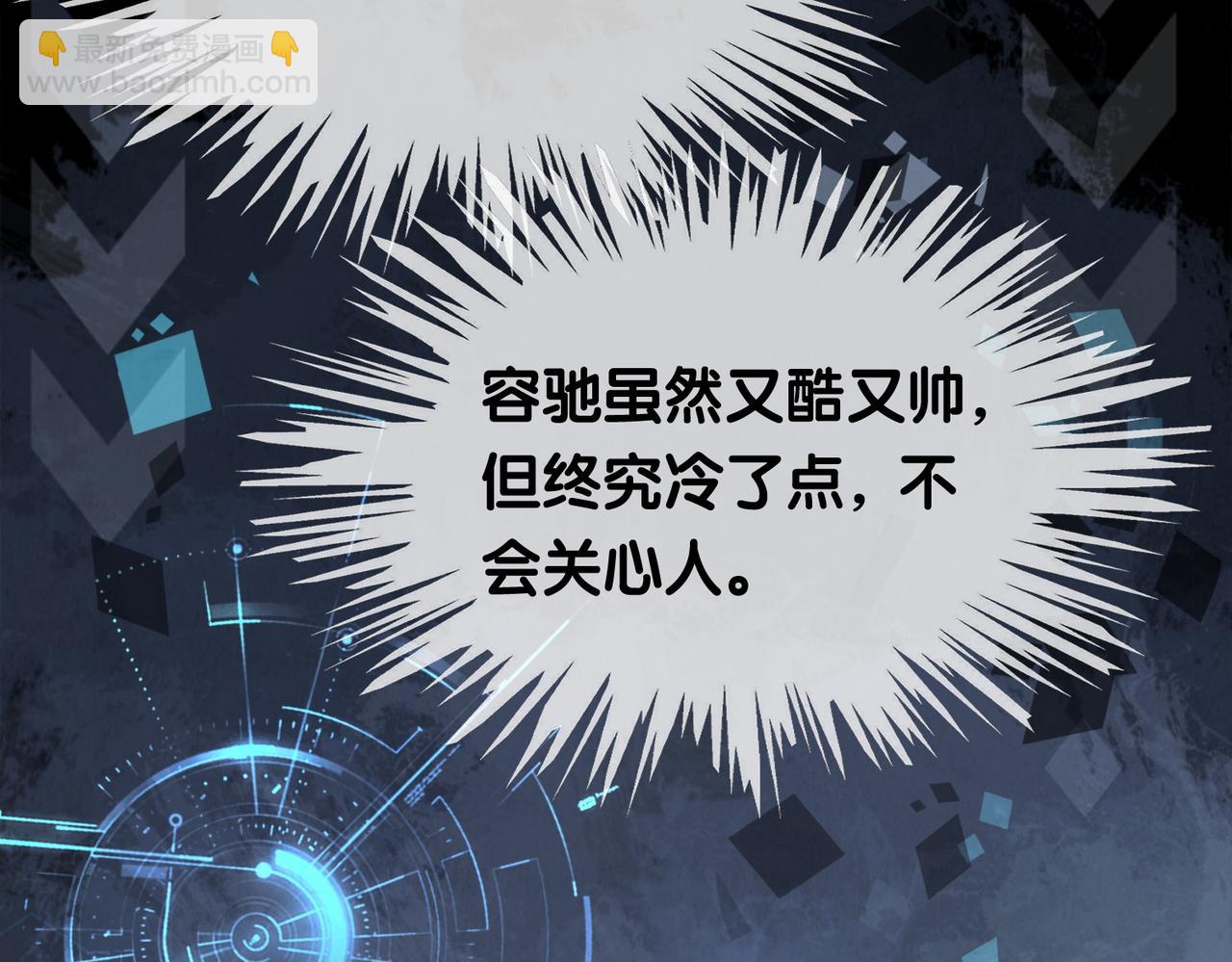 第22话 正面开撕！(1/3)-第22话