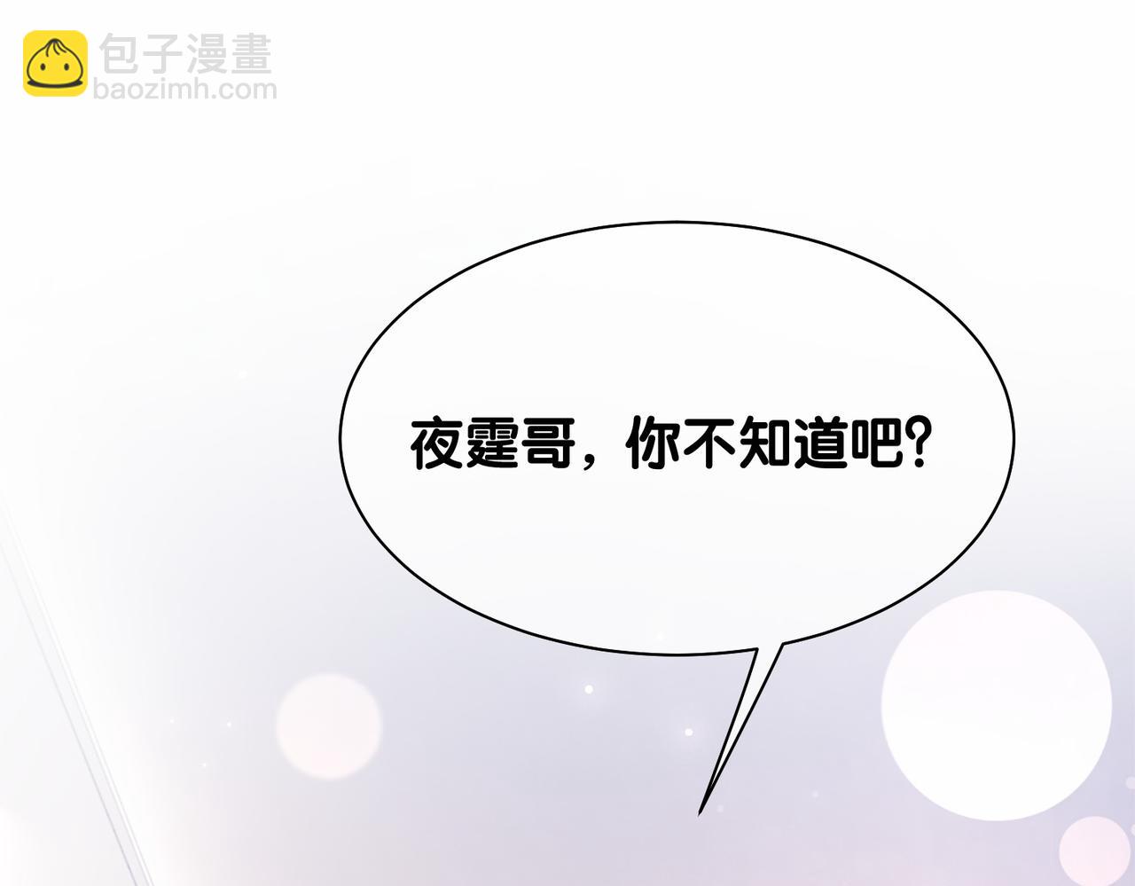 第22话 正面开撕！(1/3)-第22话