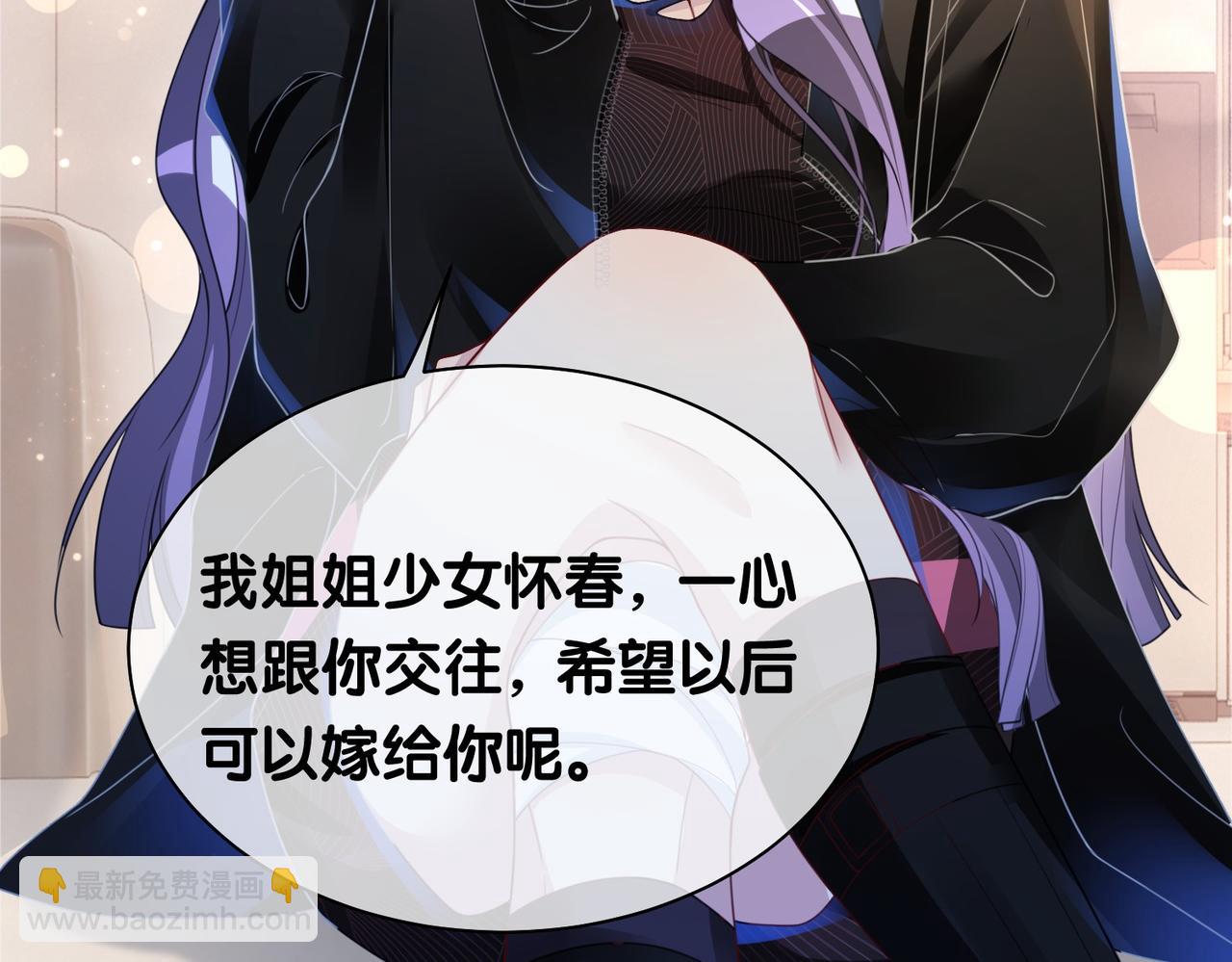 第22话 正面开撕！(1/3)-第22话