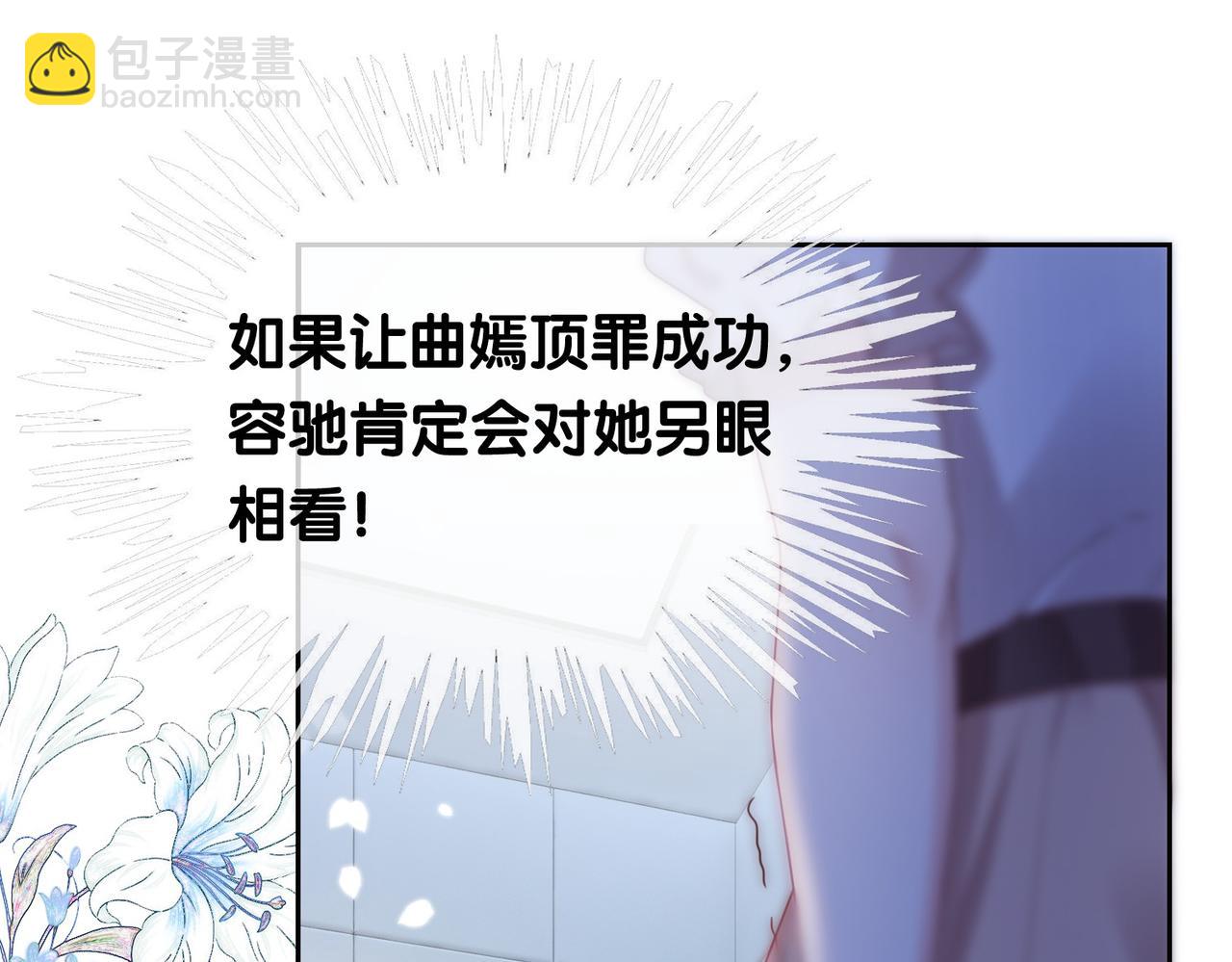 第22话 正面开撕！(1/3)-第22话