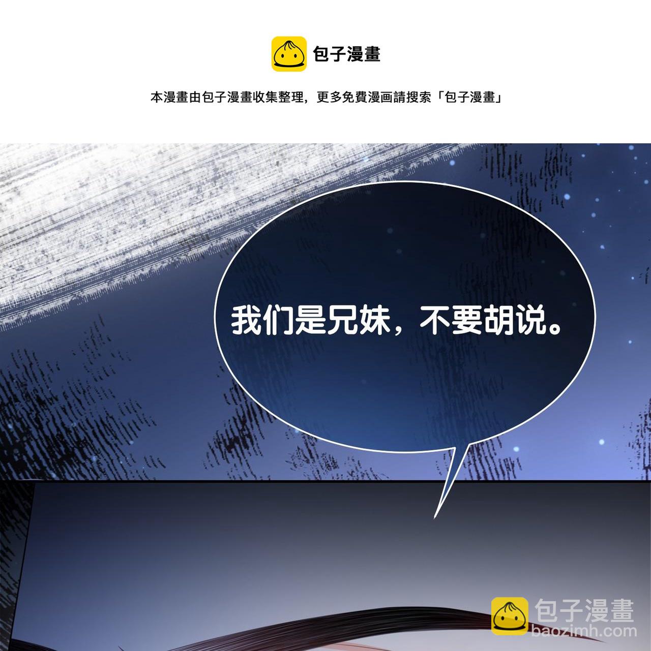 第22话 正面开撕！(1/3)-第22话