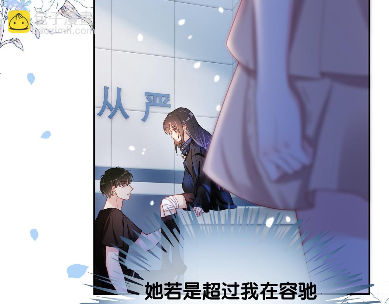 第22话 正面开撕！(1/3)-第22话