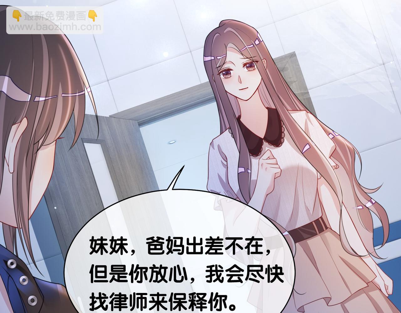 第22话 正面开撕！(1/3)-第22话