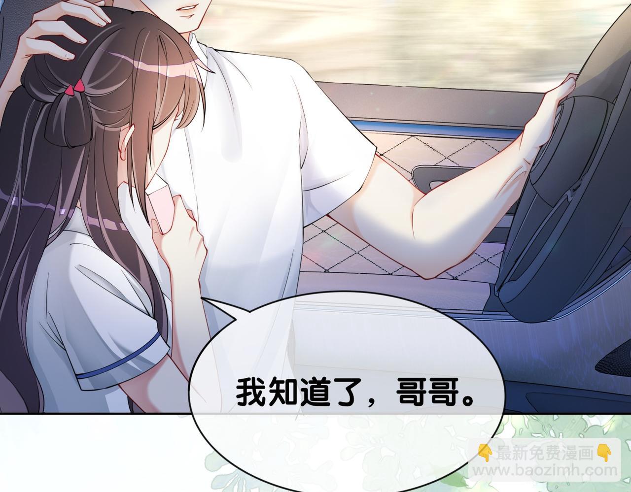 第24话 英雄救美？(1/3)-第24话