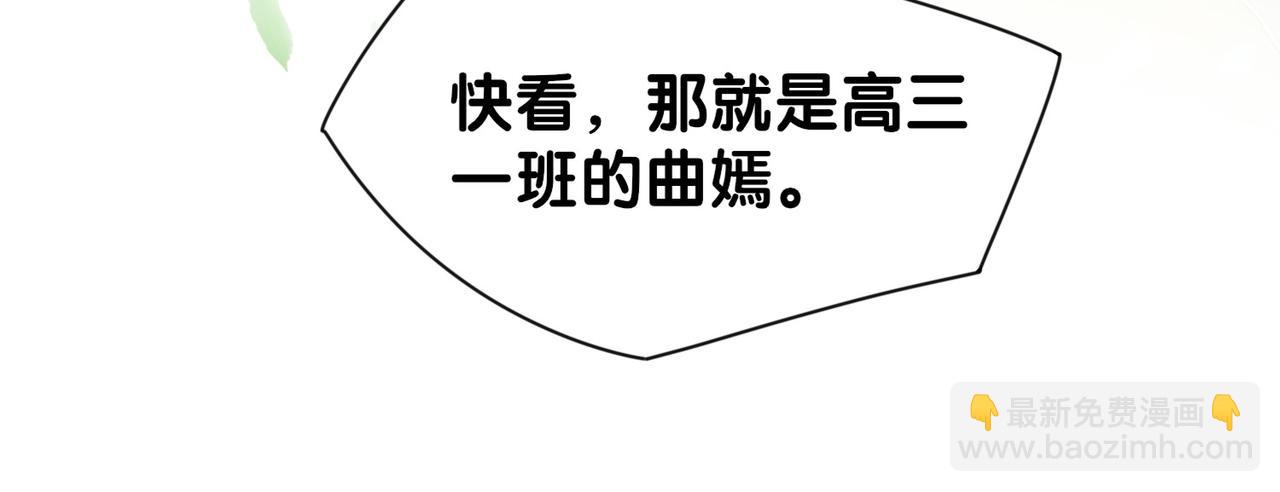 第24话 英雄救美？(1/3)-第24话