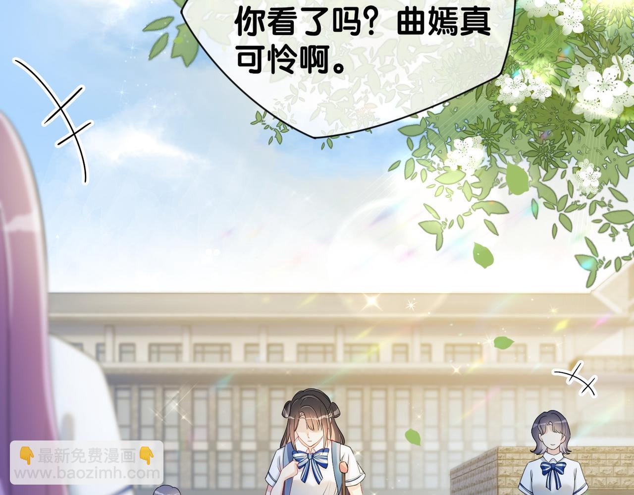 第24话 英雄救美？(1/3)-第24话