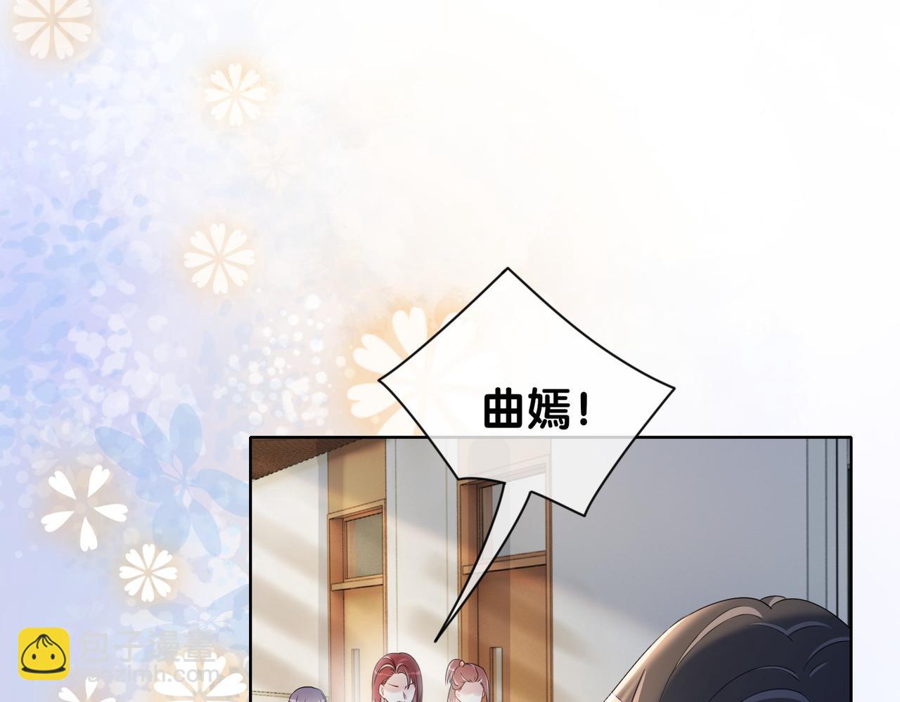 第24话 英雄救美？(1/3)-第24话