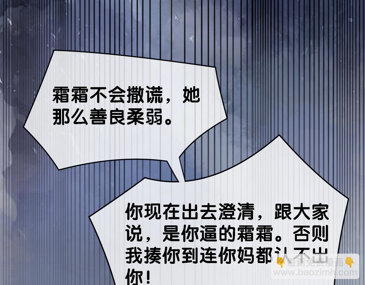 第24话 英雄救美？(1/3)-第24话