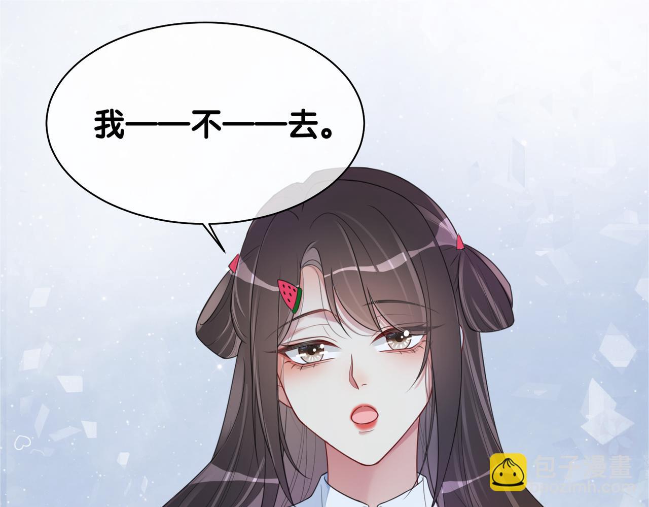 第24话 英雄救美？(1/3)-第24话