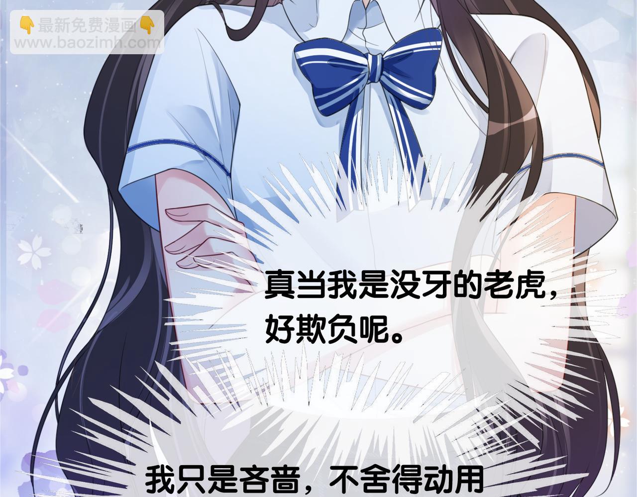 第24话 英雄救美？(1/3)-第24话