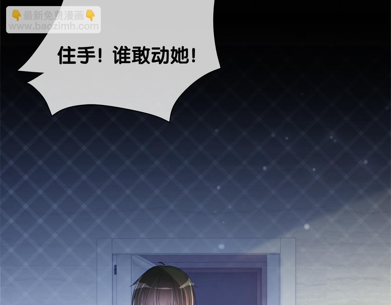 第24话 英雄救美？(1/3)-第24话