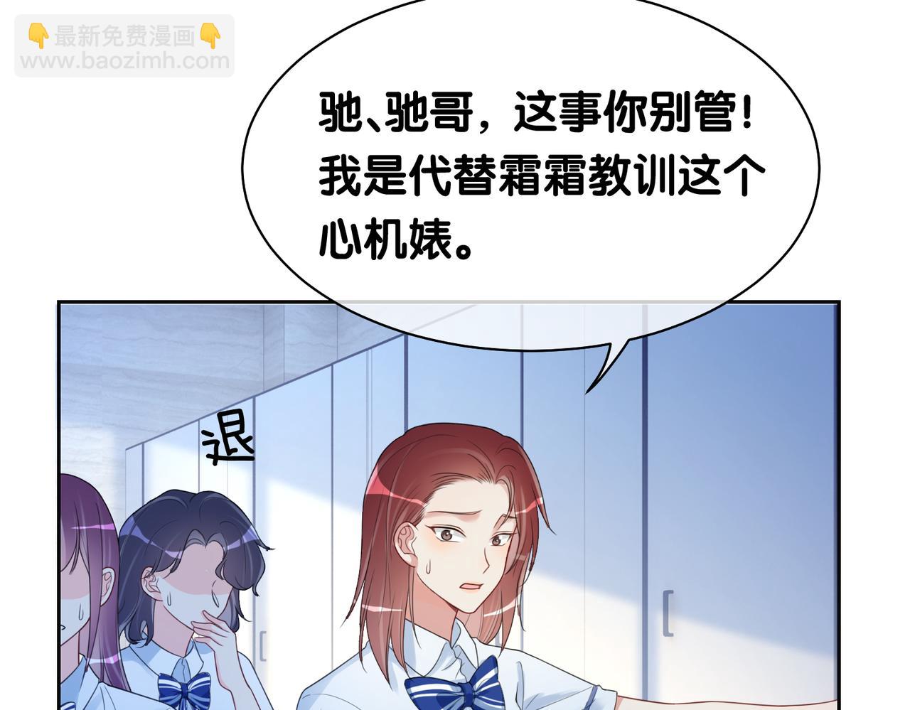 第24话 英雄救美？(1/3)-第24话