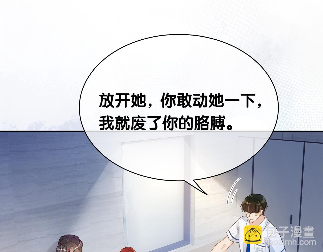 第24话 英雄救美？(1/3)-第24话