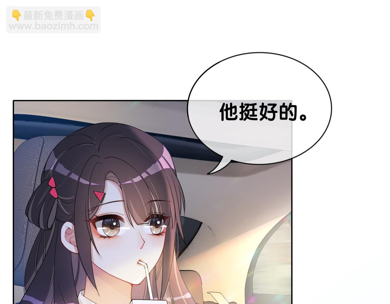 第24话 英雄救美？(1/3)-第24话