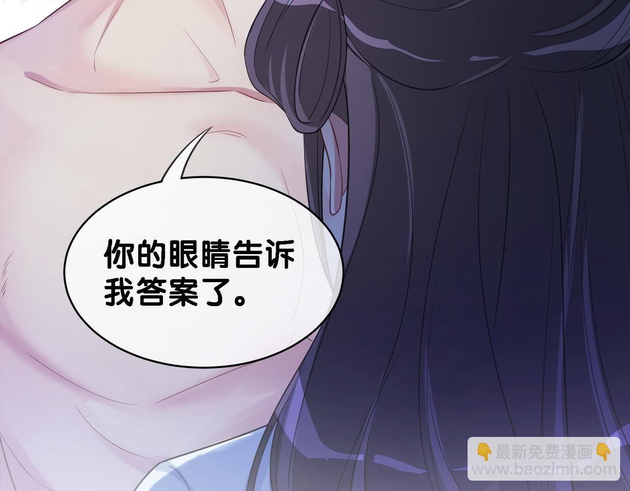 第26话 我信你！(1/3)-第26话