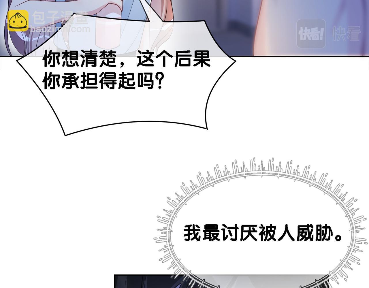 第26话 我信你！(1/3)-第26话