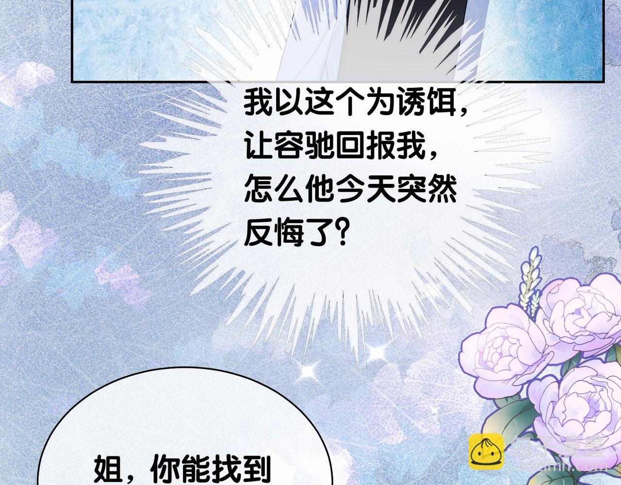 第26话 我信你！(1/3)-第26话