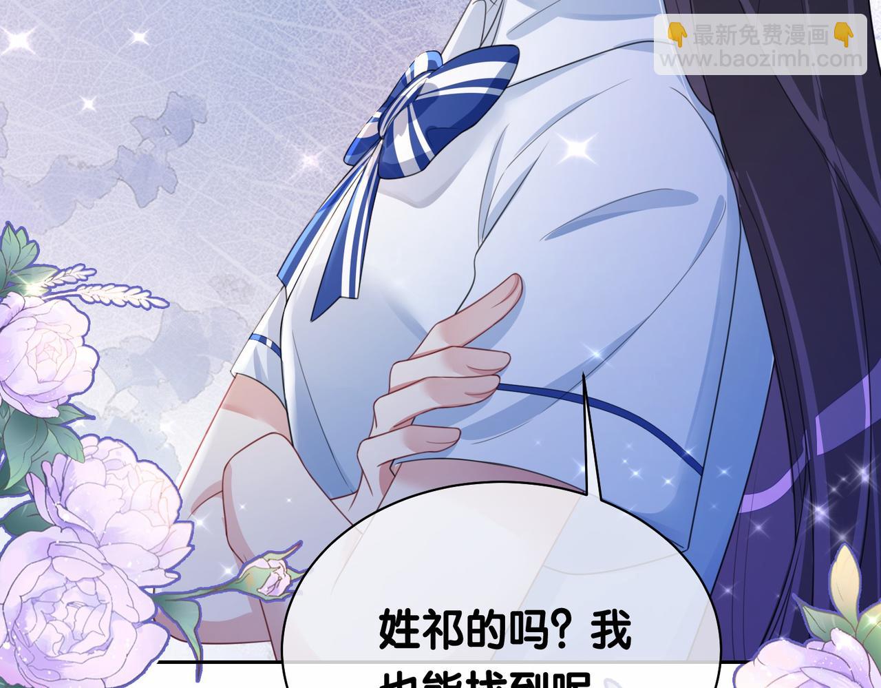 第26话 我信你！(1/3)-第26话