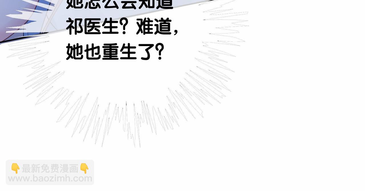 第26话 我信你！(1/3)-第26话