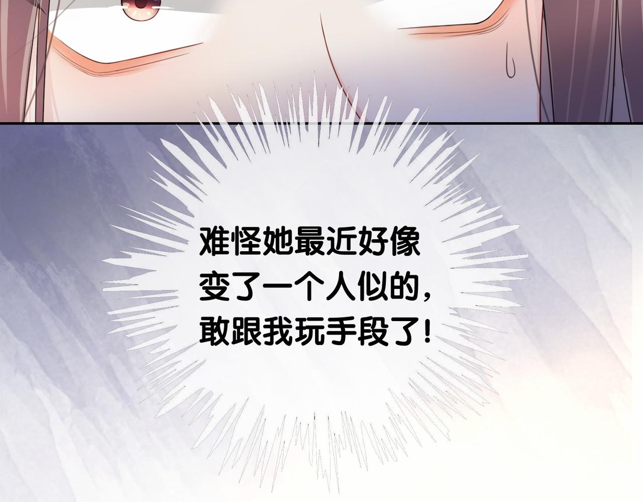 第26话 我信你！(1/3)-第26话