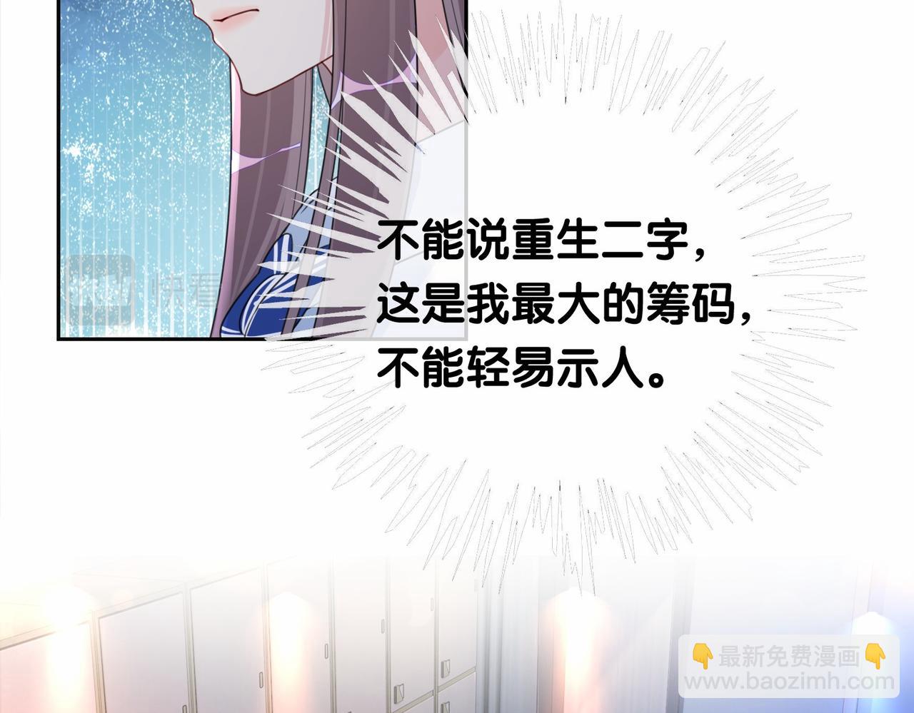 第26话 我信你！(1/3)-第26话