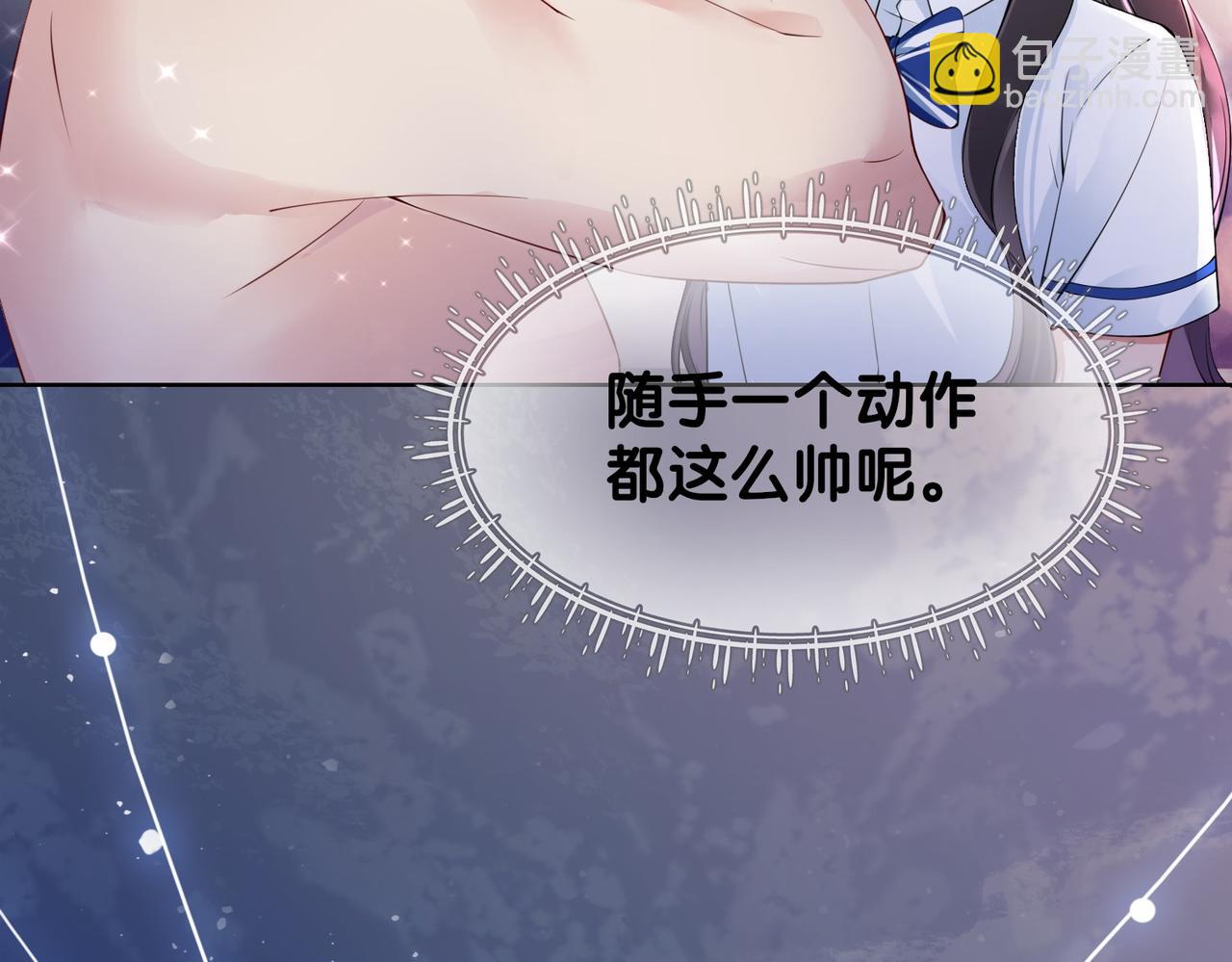 第26话 我信你！(1/3)-第26话