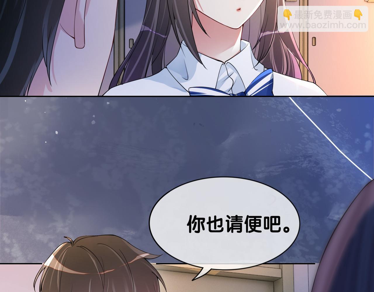 第26话 我信你！(1/3)-第26话