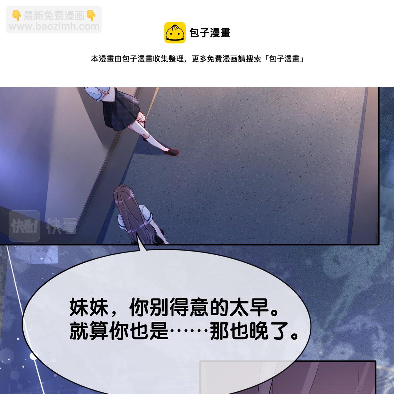 第26话 我信你！(1/3)-第26话