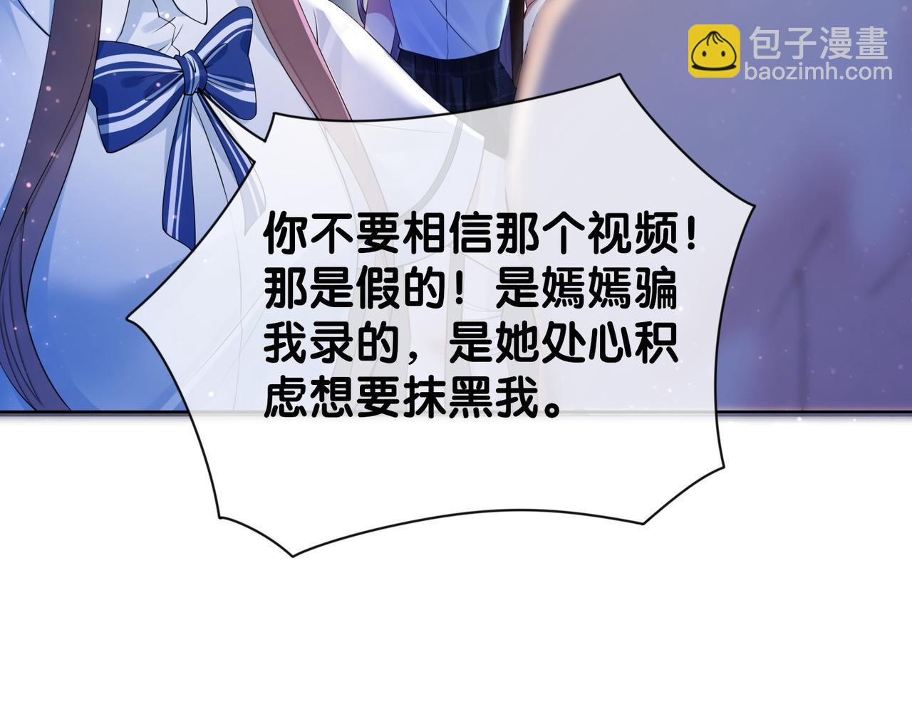 第26话 我信你！(1/3)-第26话