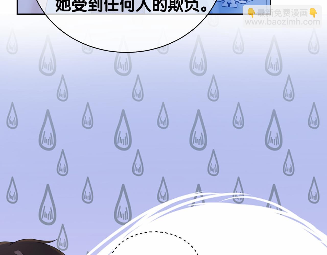 第28话 曲嫣的危机(1/3)-第28话