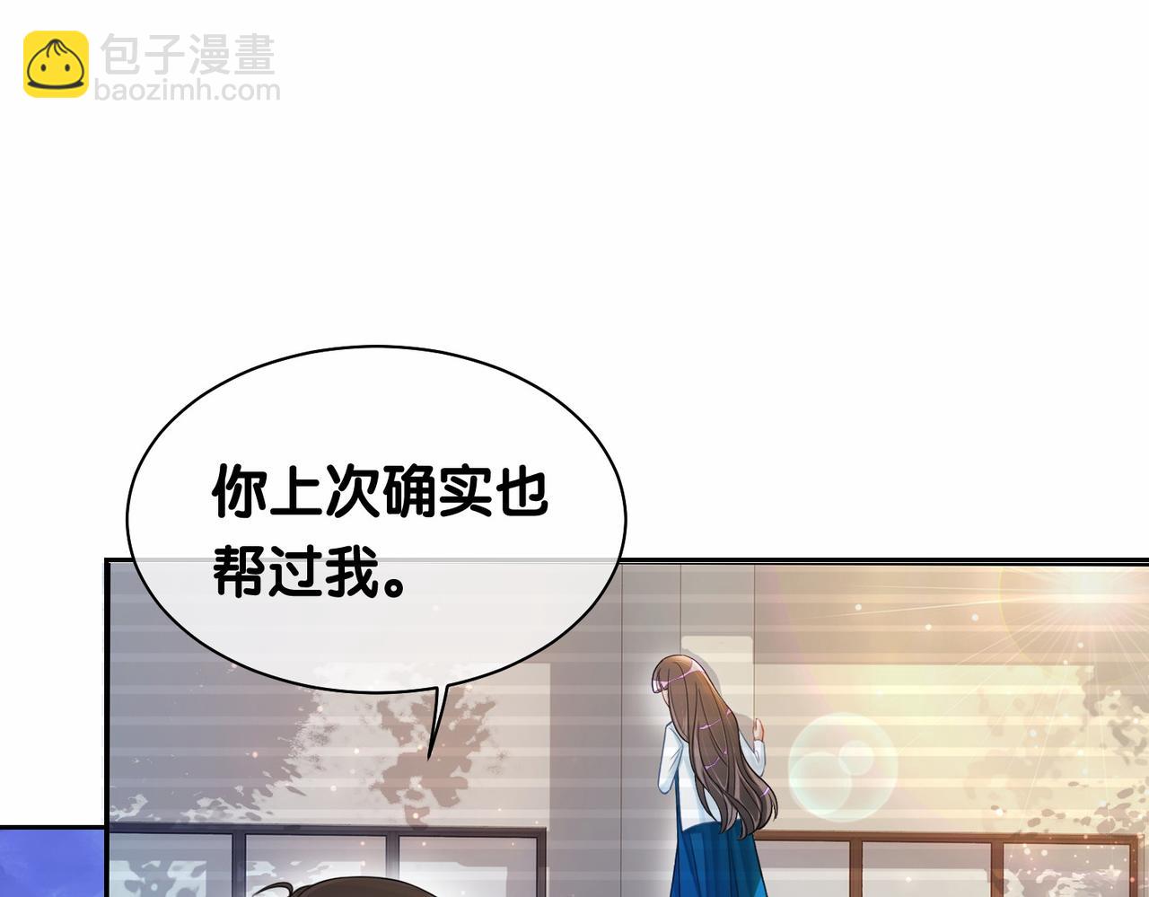 第28话 曲嫣的危机(1/3)-第28话