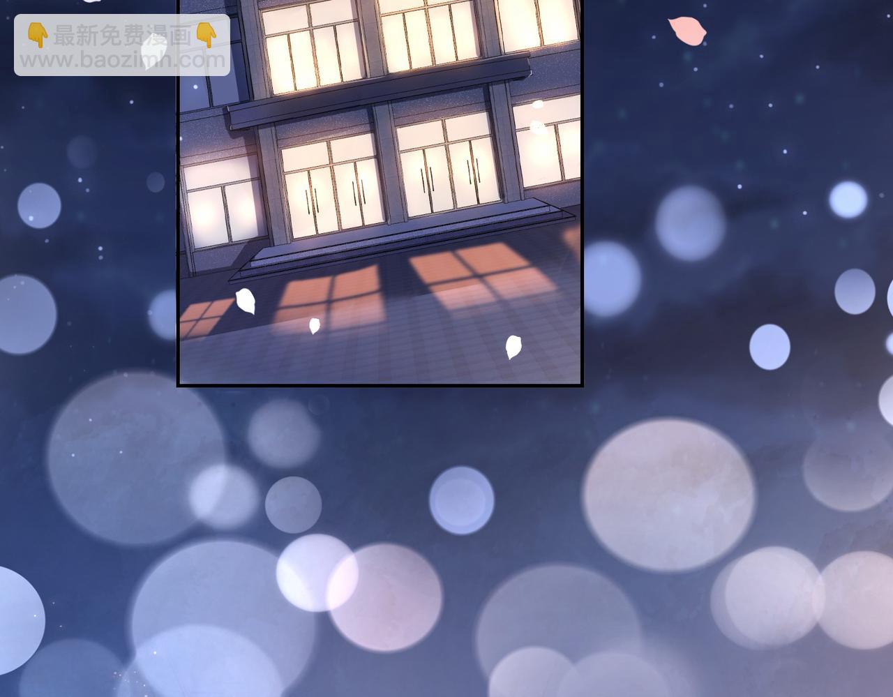 第28话 曲嫣的危机(1/3)-第28话