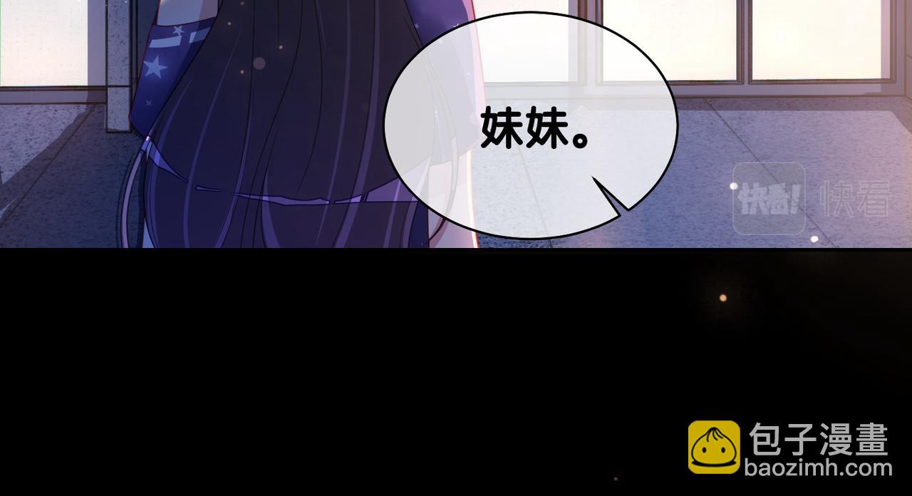 第28话 曲嫣的危机(1/3)-第28话