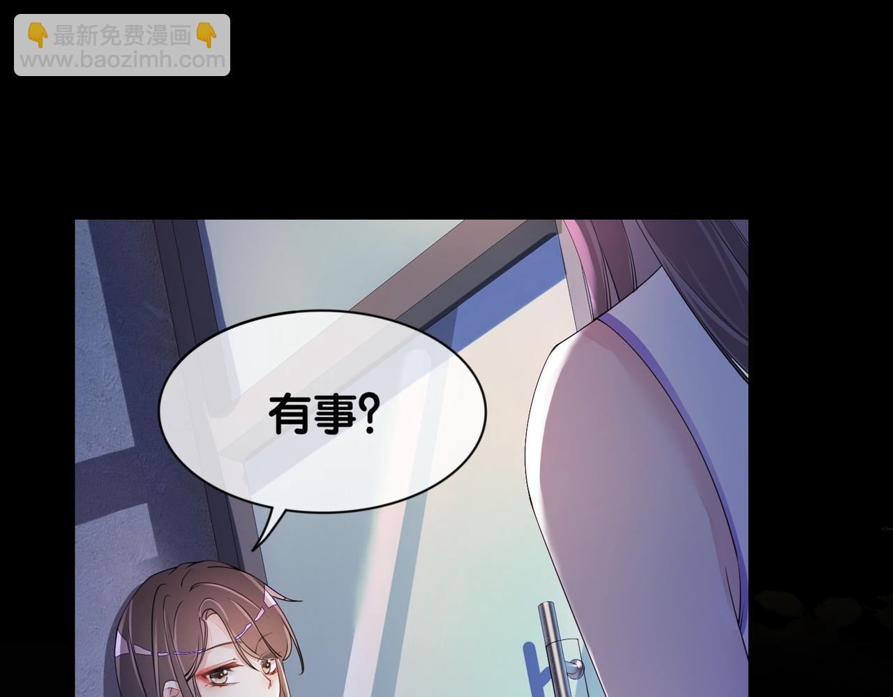 第28话 曲嫣的危机(1/3)-第28话