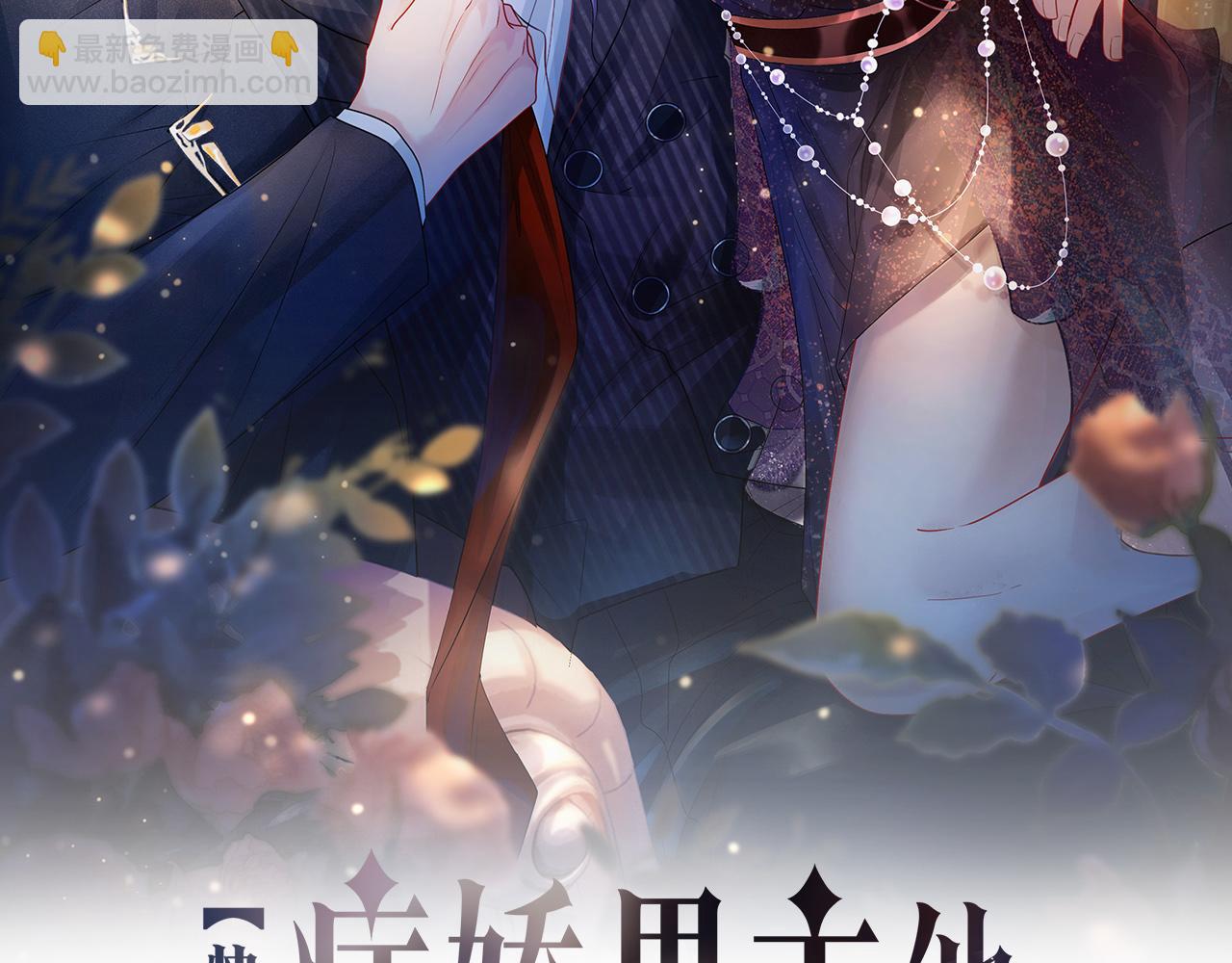 第30话 表白(1/3)-第30话