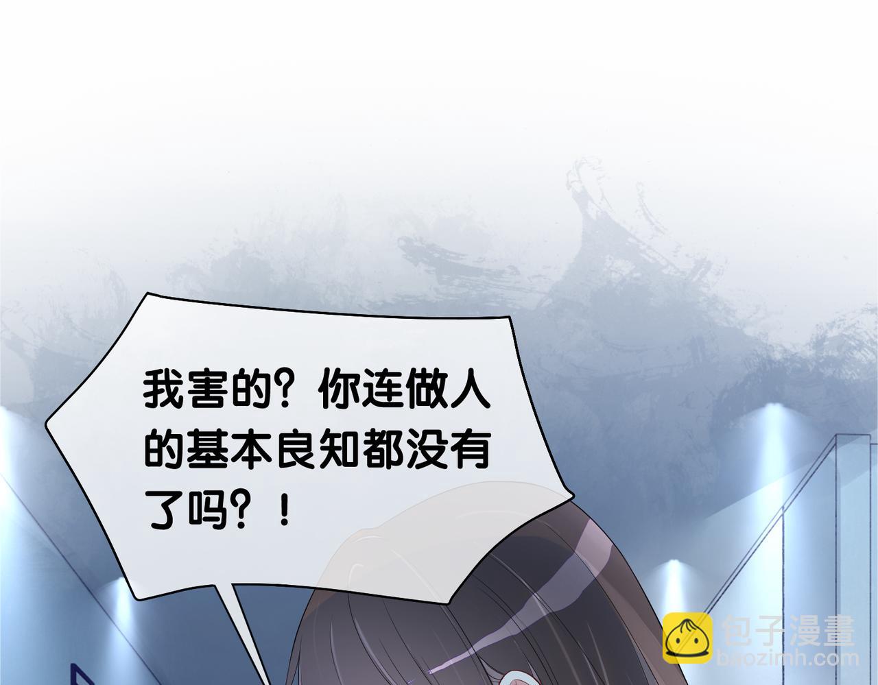 第30话 表白(1/3)-第30话