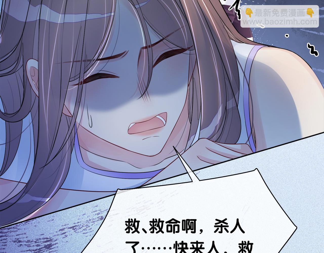 第30话 表白(1/3)-第30话