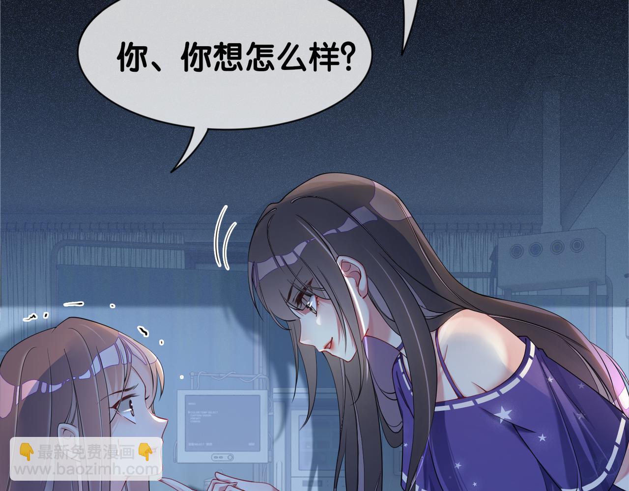 第30话 表白(1/3)-第30话