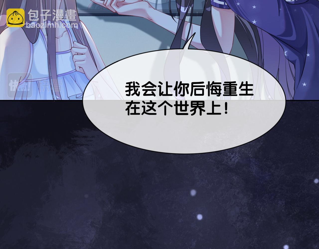 第30话 表白(1/3)-第30话