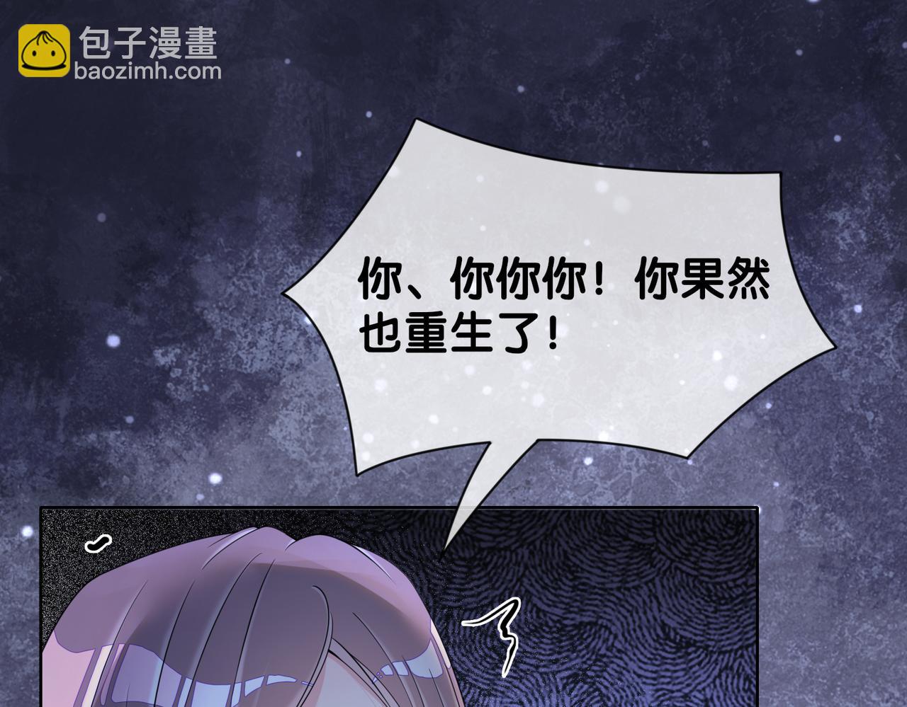 第30话 表白(1/3)-第30话