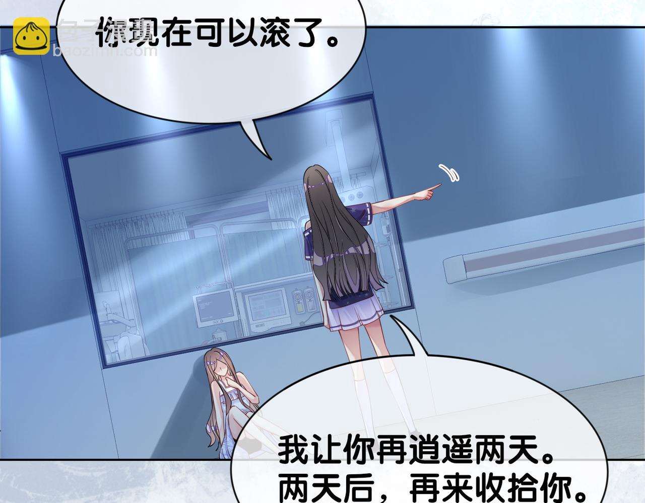 第30话 表白(1/3)-第30话