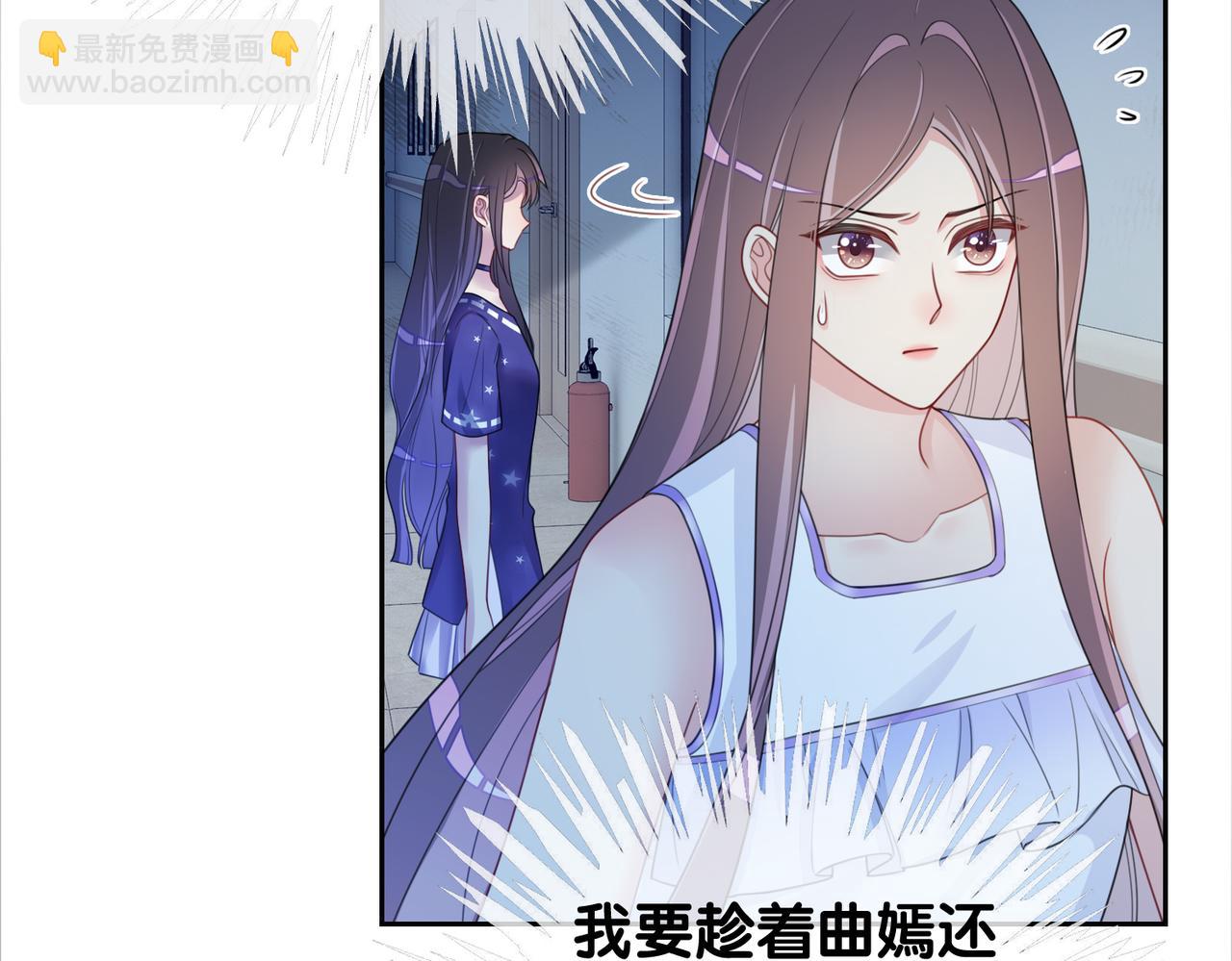 第30话 表白(1/3)-第30话