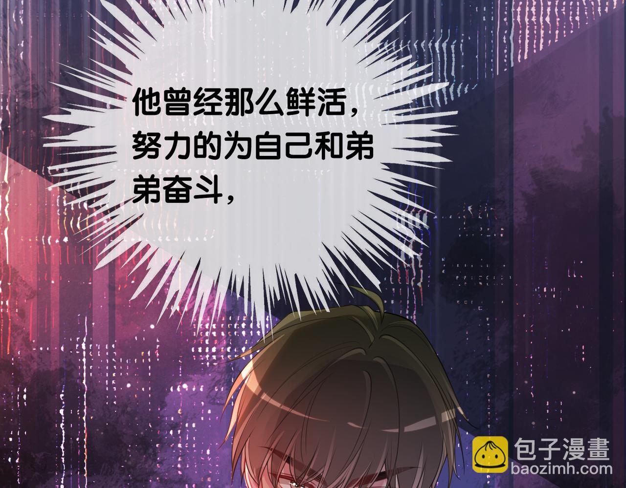 第30话 表白(1/3)-第30话