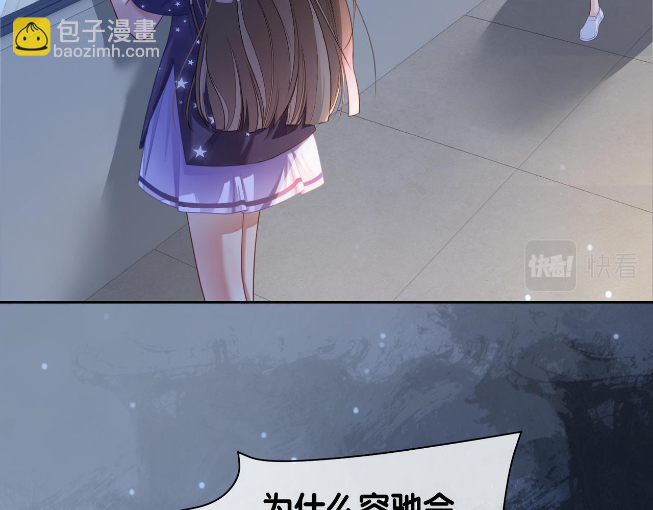 第30话 表白(1/3)-第30话